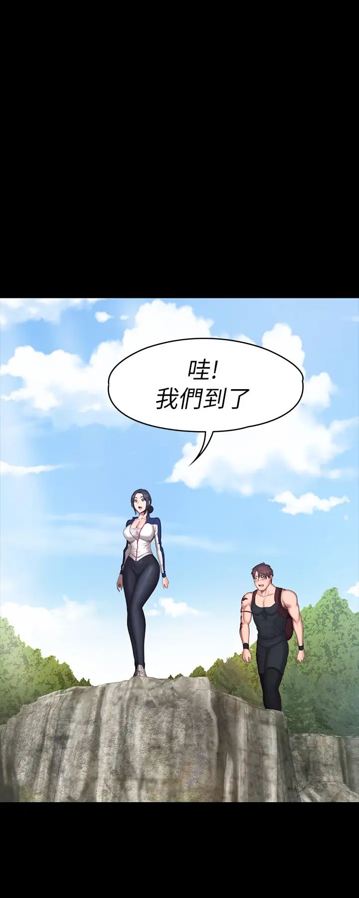 《健身教练》漫画最新章节第67话 - 我们要不要去休息一下?免费下拉式在线观看章节第【27】张图片