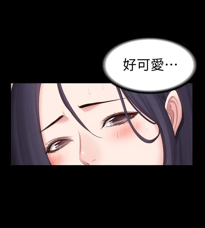 《健身教练》漫画最新章节第70话 - 被杰森告白的春花免费下拉式在线观看章节第【17】张图片