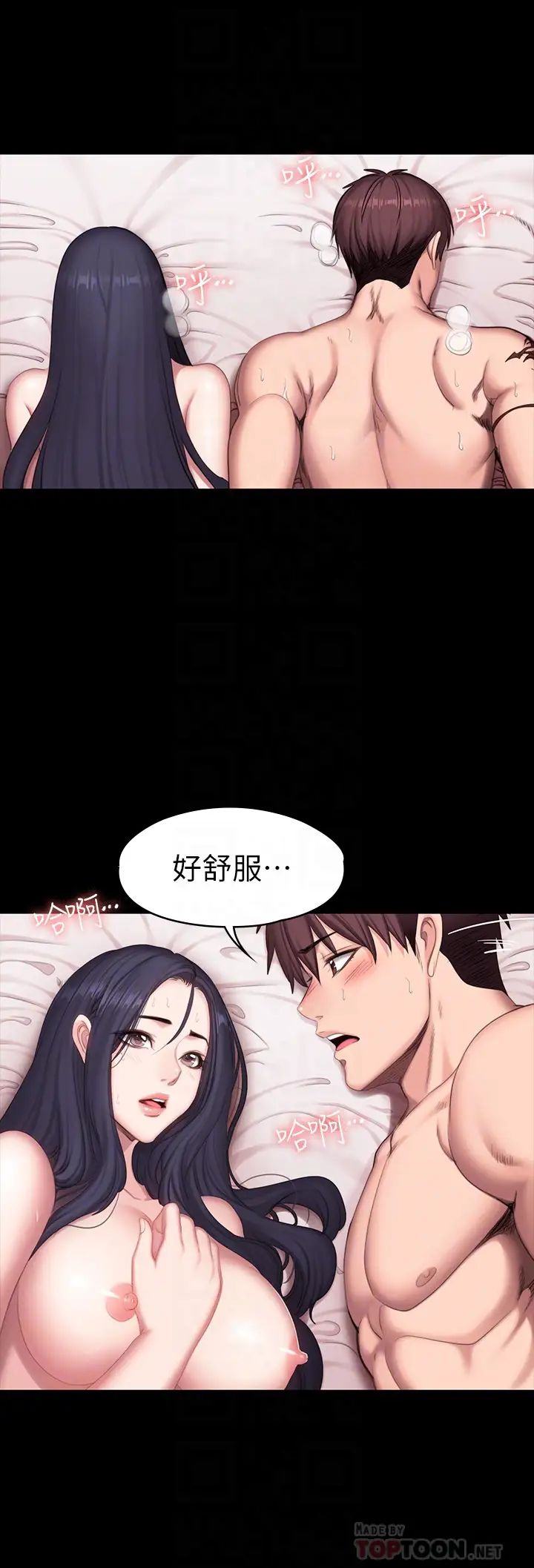 《健身教练》漫画最新章节第71话 - 杰森悲剧收场的初恋免费下拉式在线观看章节第【18】张图片