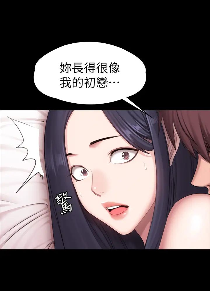 《健身教练》漫画最新章节第71话 - 杰森悲剧收场的初恋免费下拉式在线观看章节第【25】张图片