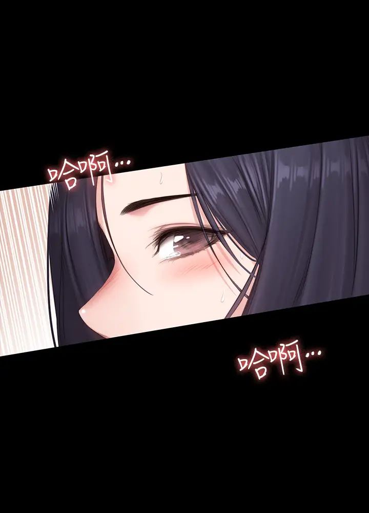 《健身教练》漫画最新章节第72话 - 越加激烈的性关系免费下拉式在线观看章节第【44】张图片