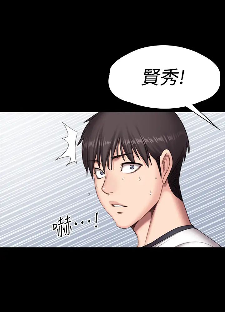 《健身教练》漫画最新章节第74话 - 手自然地伸向俐雅的身体免费下拉式在线观看章节第【20】张图片