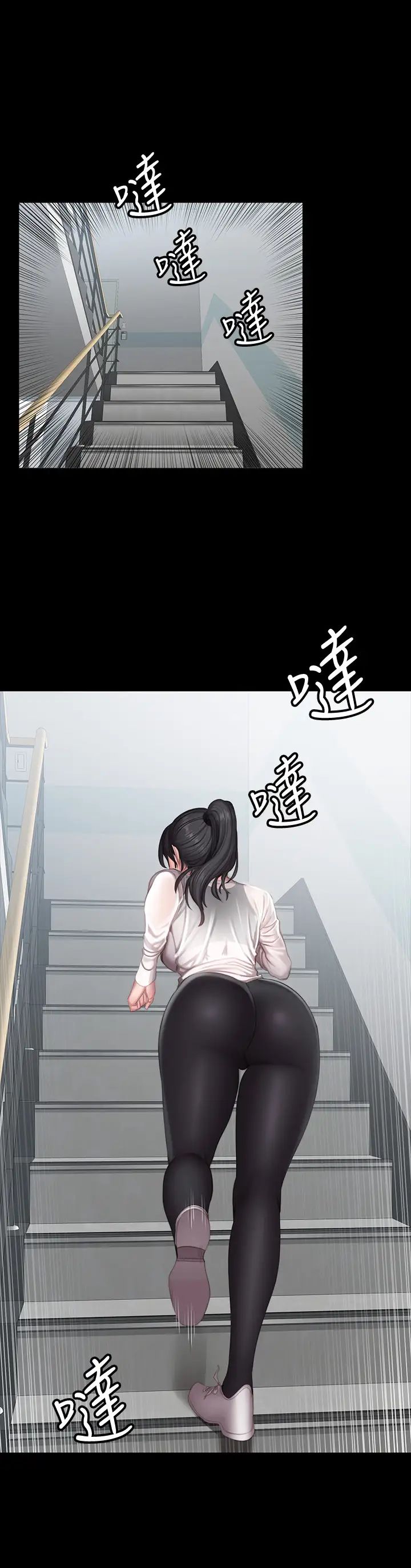 《健身教练》漫画最新章节第77话 - 这个姿势…太淫荡了免费下拉式在线观看章节第【1】张图片