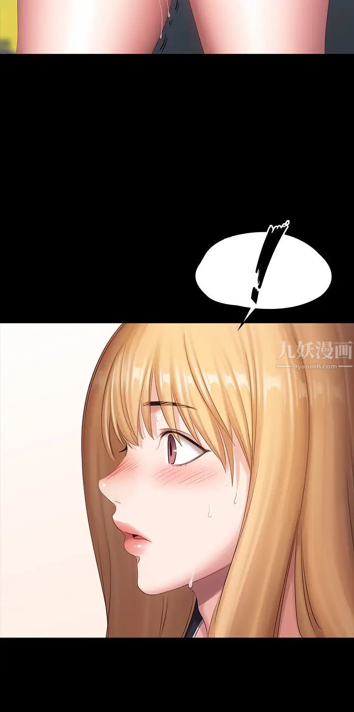 《健身教练》漫画最新章节第78话 - 俐雅的行为越来越大胆免费下拉式在线观看章节第【17】张图片