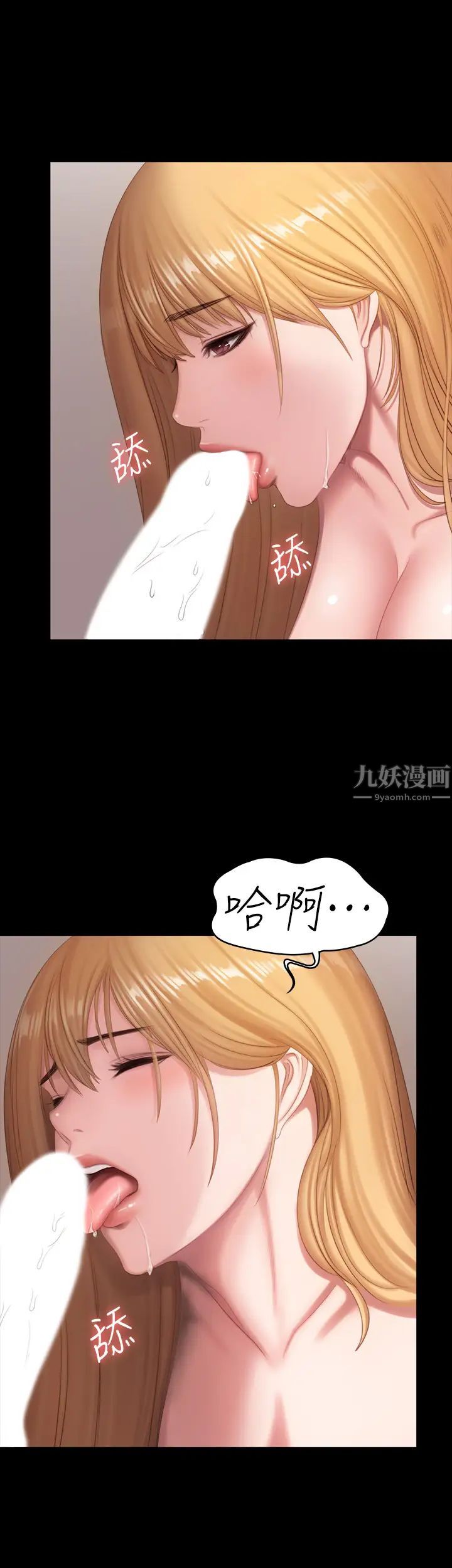 《健身教练》漫画最新章节第79话 - 你是认真的吗?免费下拉式在线观看章节第【22】张图片