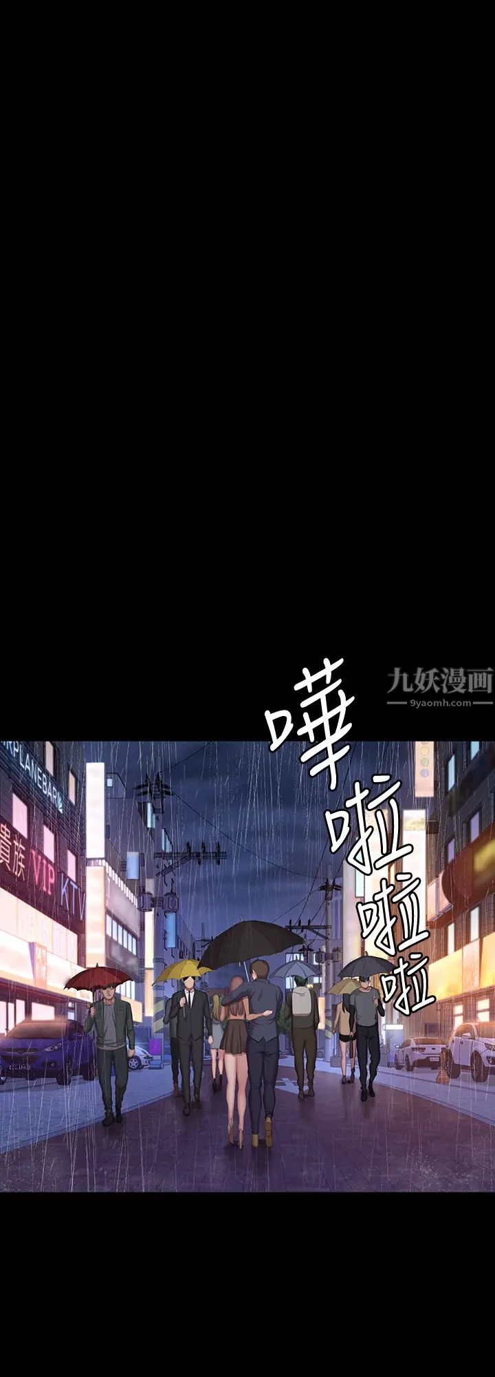 《健身教练》漫画最新章节第80话 - 贤秀未知的心意免费下拉式在线观看章节第【45】张图片