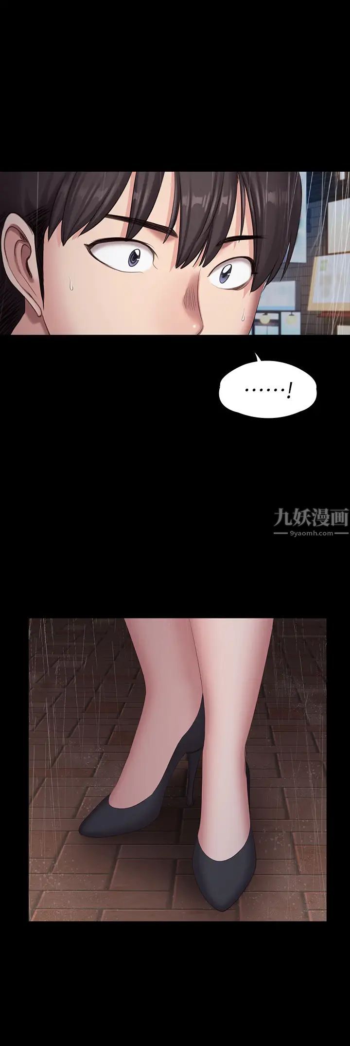 《健身教练》漫画最新章节第80话 - 贤秀未知的心意免费下拉式在线观看章节第【51】张图片