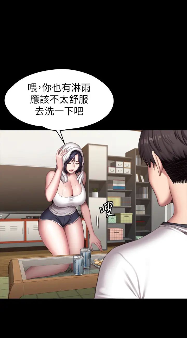 《健身教练》漫画最新章节第81话 - 今天我家没人免费下拉式在线观看章节第【19】张图片