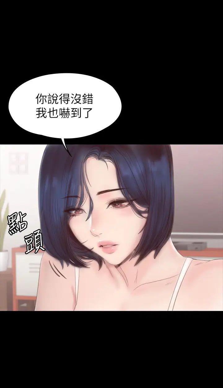 《健身教练》漫画最新章节第81话 - 今天我家没人免费下拉式在线观看章节第【27】张图片