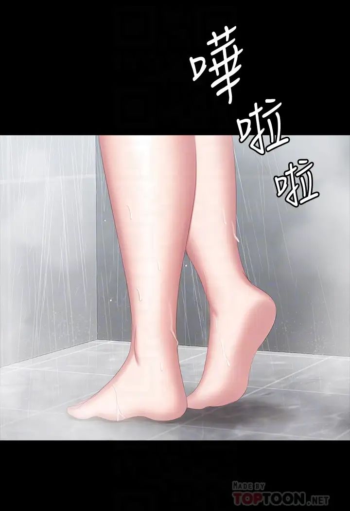 《健身教练》漫画最新章节第81话 - 今天我家没人免费下拉式在线观看章节第【14】张图片