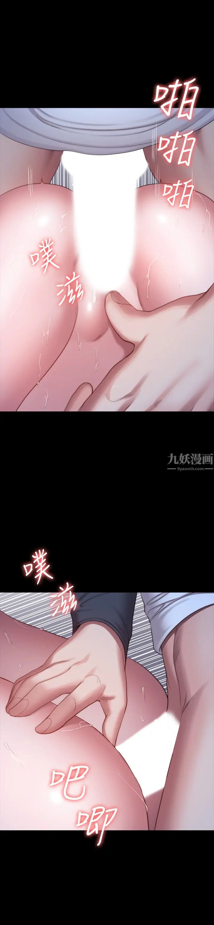 《健身教练》漫画最新章节第86话 - 我不是说要帮你消气吗? 免费下拉式在线观看章节第【44】张图片