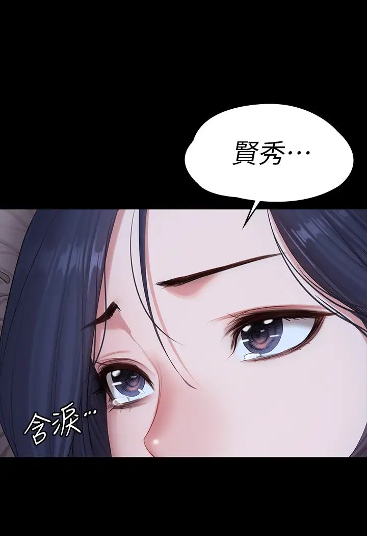 《健身教练》漫画最新章节第87话 - 全身颤抖的俐雅免费下拉式在线观看章节第【19】张图片