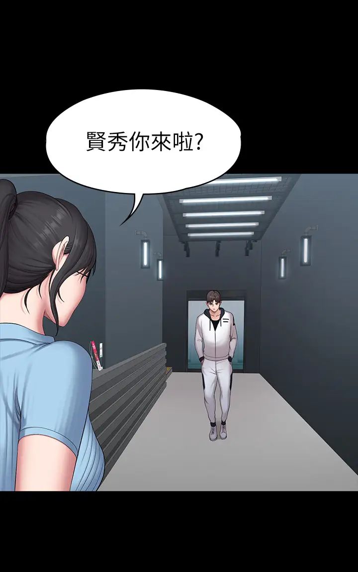 《健身教练》漫画最新章节第87话 - 全身颤抖的俐雅免费下拉式在线观看章节第【23】张图片