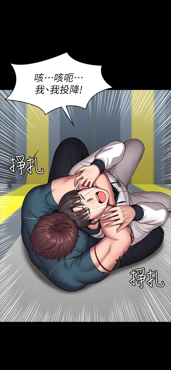 《健身教练》漫画最新章节第88话 - 杰森，我好看吗?免费下拉式在线观看章节第【15】张图片