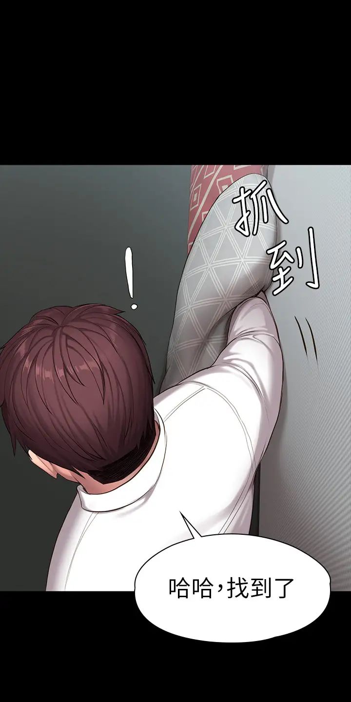 《健身教练》漫画最新章节第89话 - 想跟你玩点不一样的…免费下拉式在线观看章节第【54】张图片