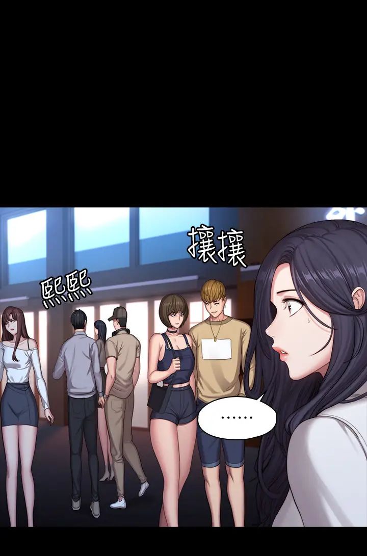 《健身教练》漫画最新章节第89话 - 想跟你玩点不一样的…免费下拉式在线观看章节第【17】张图片