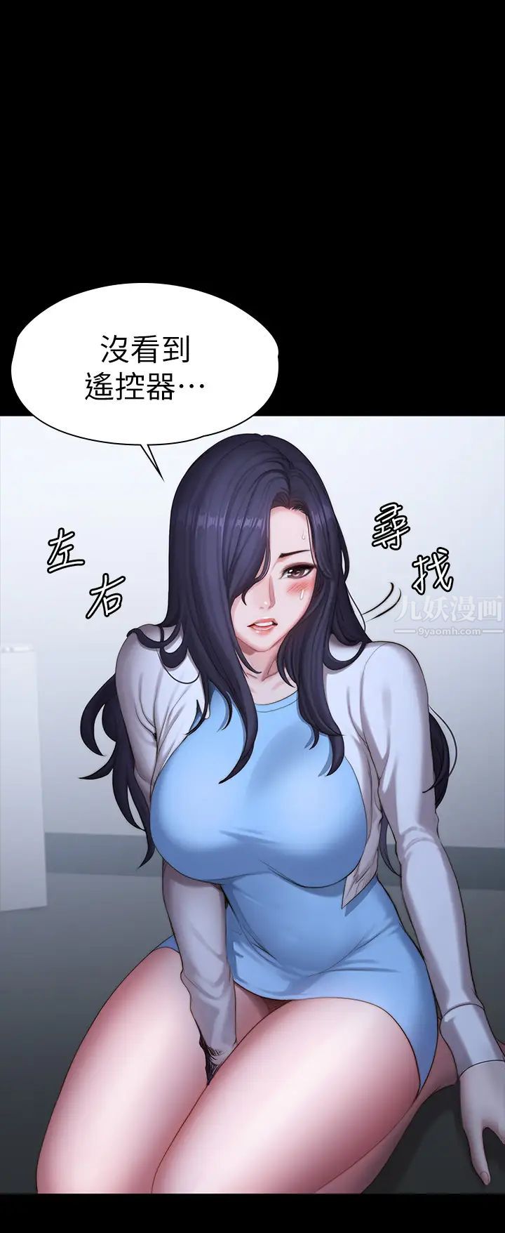 《健身教练》漫画最新章节第89话 - 想跟你玩点不一样的…免费下拉式在线观看章节第【52】张图片