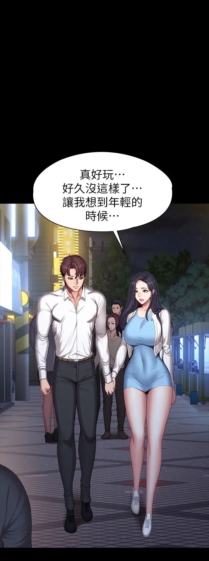 《健身教练》漫画最新章节第89话 - 想跟你玩点不一样的…免费下拉式在线观看章节第【26】张图片