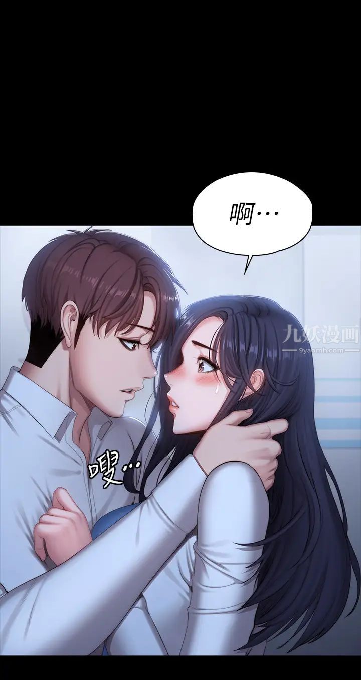 《健身教练》漫画最新章节第90话 - 发出声音会被发现…免费下拉式在线观看章节第【24】张图片