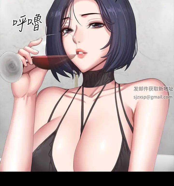 《健身教练》漫画最新章节第98话 - 宋以晨是贤秀专属的…免费下拉式在线观看章节第【23】张图片