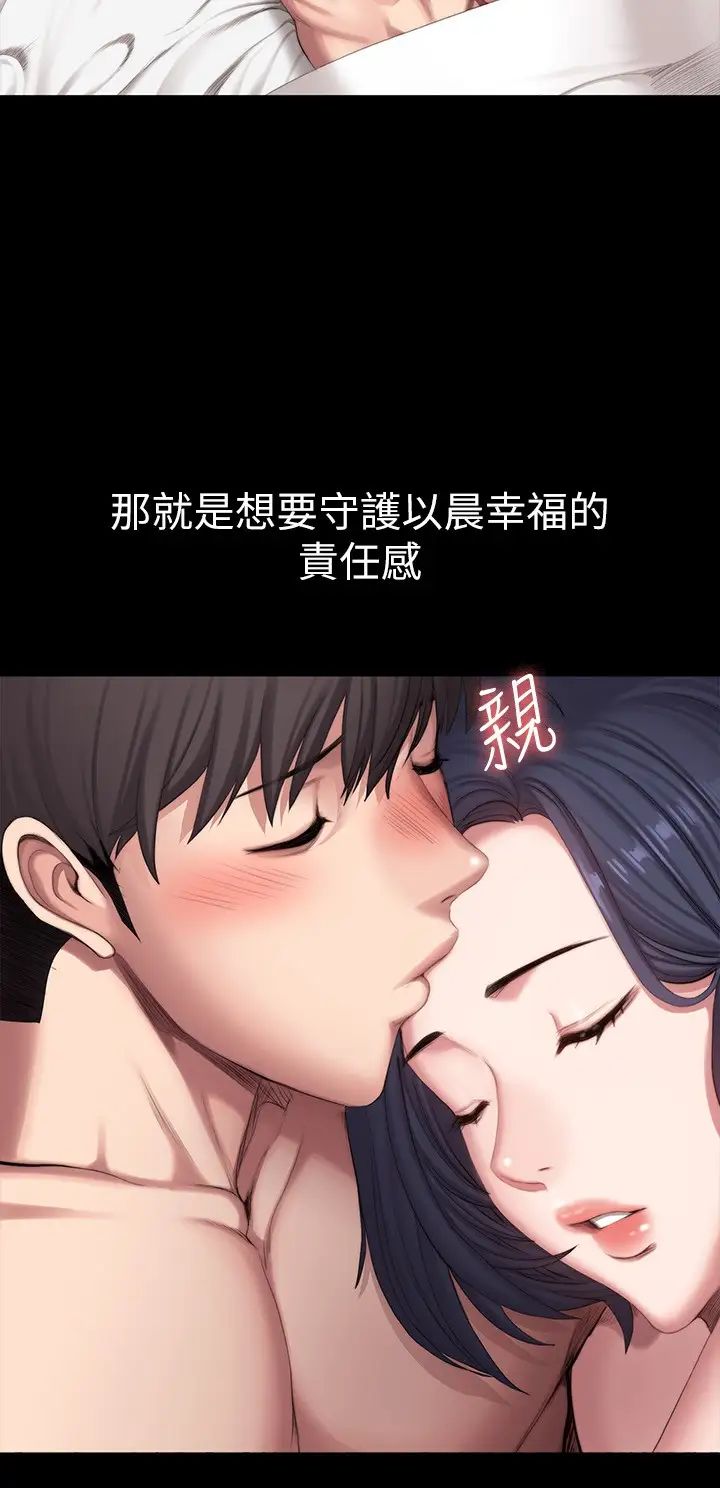 《健身教练》漫画最新章节第100话 - 贤秀填满了我的身体免费下拉式在线观看章节第【24】张图片