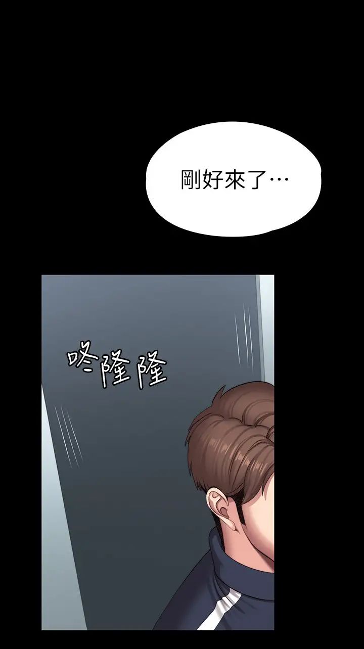 《健身教练》漫画最新章节第100话 - 贤秀填满了我的身体免费下拉式在线观看章节第【31】张图片