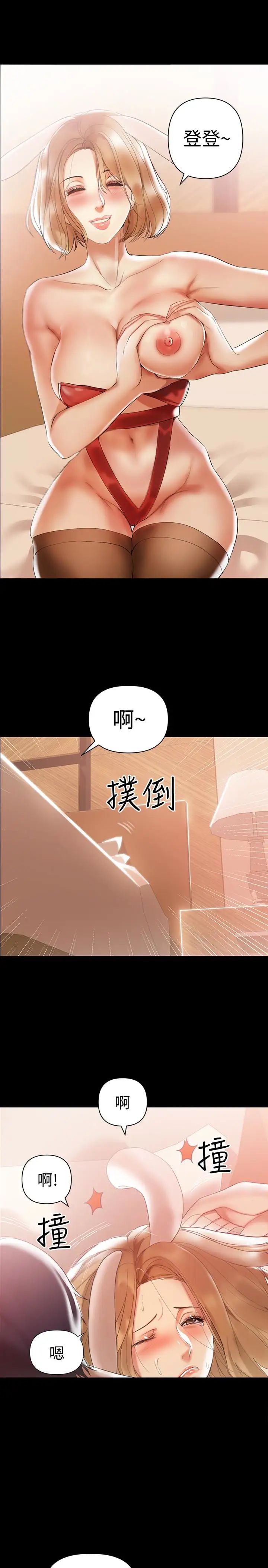 《兼职奶妈》漫画最新章节第4话 - 别人家的小孩居然叫我老婆马麻…免费下拉式在线观看章节第【16】张图片