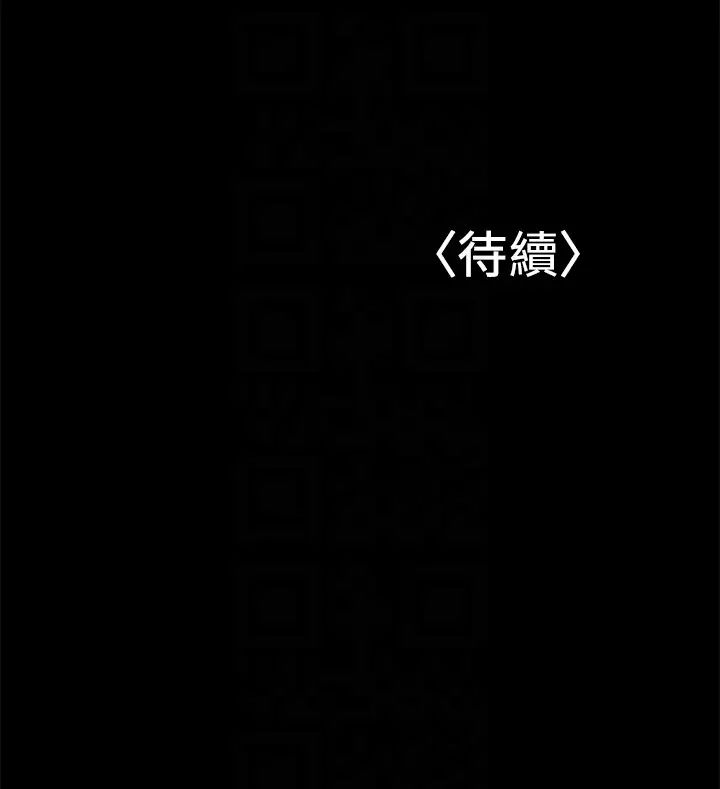 《兼职奶妈》漫画最新章节第7话 - 距离拉近的两人免费下拉式在线观看章节第【29】张图片