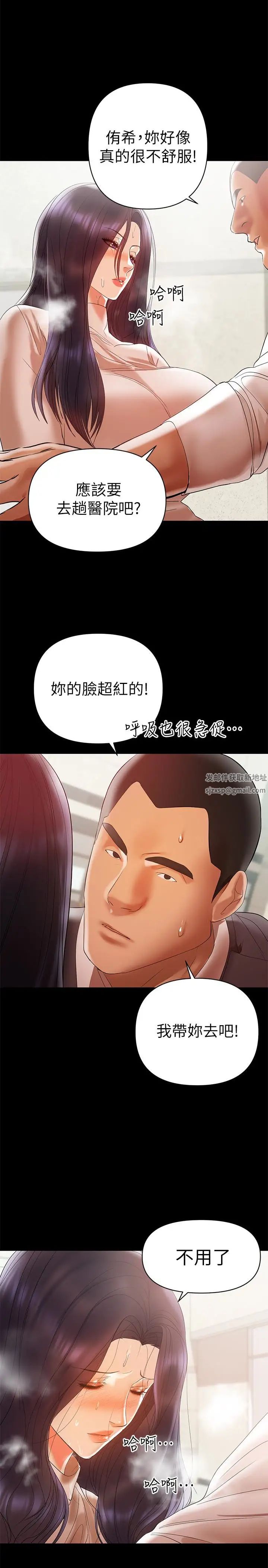 《兼职奶妈》漫画最新章节第12话 - 挑逗的胸部按摩免费下拉式在线观看章节第【4】张图片