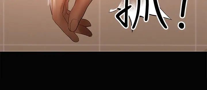 《兼职奶妈》漫画最新章节第13话 - 溢出的不是母乳，而是呻吟声免费下拉式在线观看章节第【5】张图片