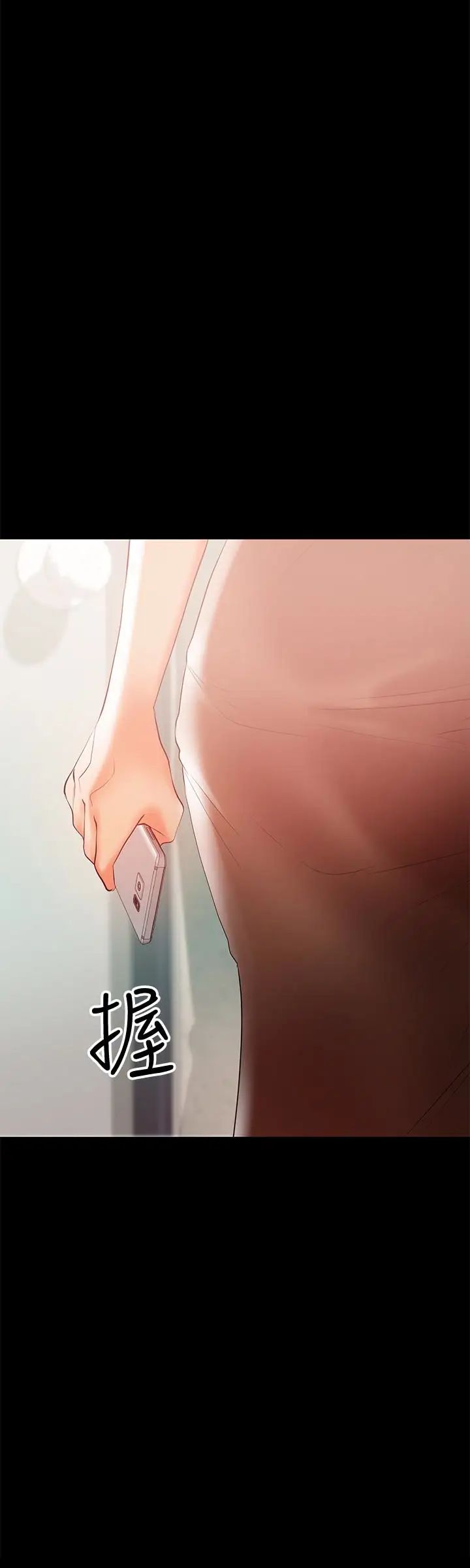 《兼职奶妈》漫画最新章节第14话 - 被慈祥的王刚吸引的保母老师免费下拉式在线观看章节第【9】张图片