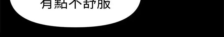 《兼职奶妈》漫画最新章节第17话 - 我来让你舒服吧免费下拉式在线观看章节第【17】张图片