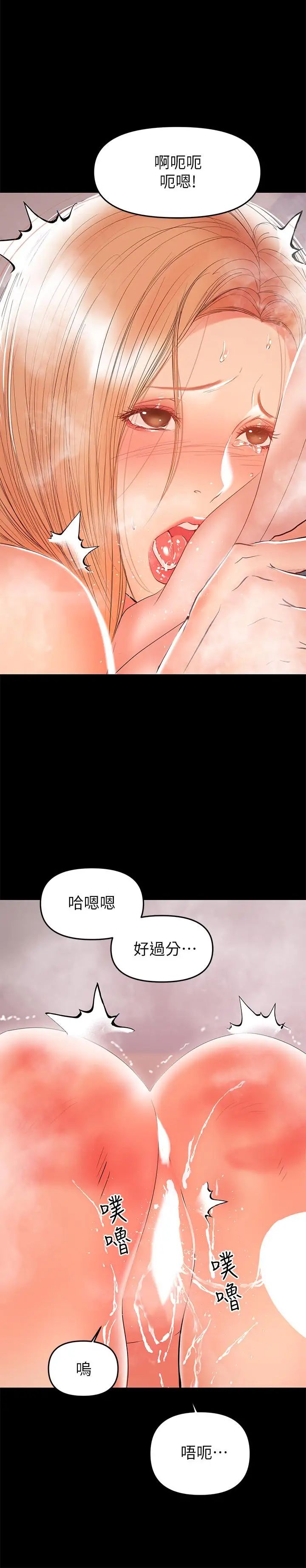 《兼职奶妈》漫画最新章节第26话 - 我会离婚，再跟你结婚免费下拉式在线观看章节第【22】张图片