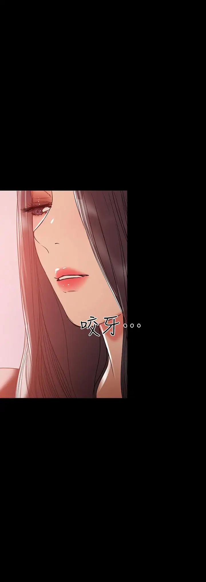 《兼职奶妈》漫画最新章节第35话 - 酒后吐真言免费下拉式在线观看章节第【7】张图片