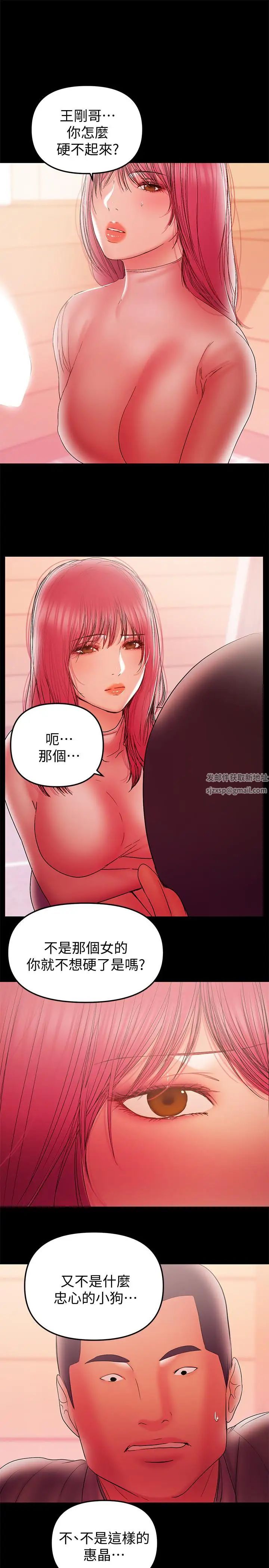 《兼职奶妈》漫画最新章节第37话 - 起了变化的日常生活免费下拉式在线观看章节第【1】张图片