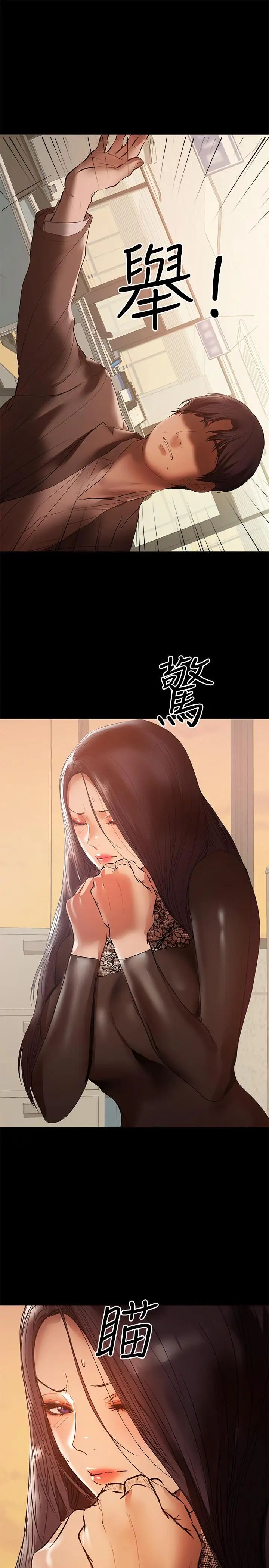 《兼职奶妈》漫画最新章节第38话 - 迟来的后悔免费下拉式在线观看章节第【9】张图片