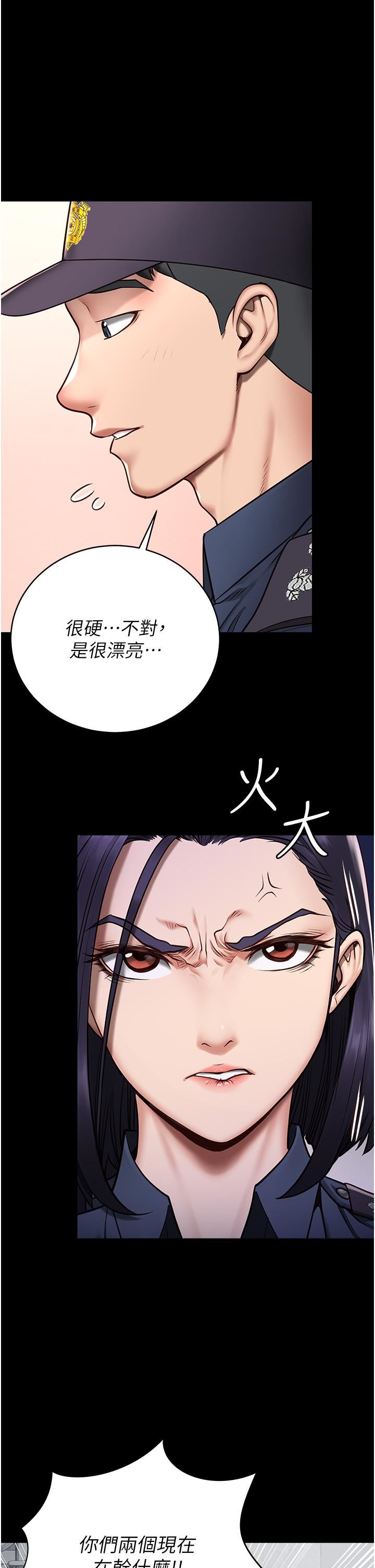 《监狱女囚》漫画最新章节第1话 - 女子监欲生活免费下拉式在线观看章节第【46】张图片