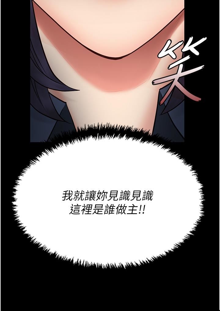 《监狱女囚》漫画最新章节第1话 - 女子监欲生活免费下拉式在线观看章节第【67】张图片