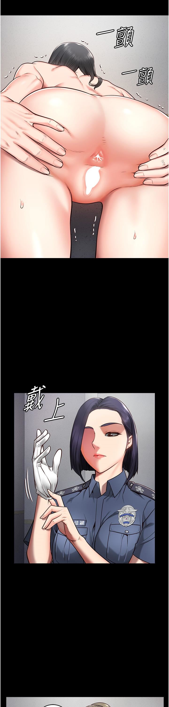 《监狱女囚》漫画最新章节第2话 - 蹂躏私处的滥权欲警免费下拉式在线观看章节第【13】张图片