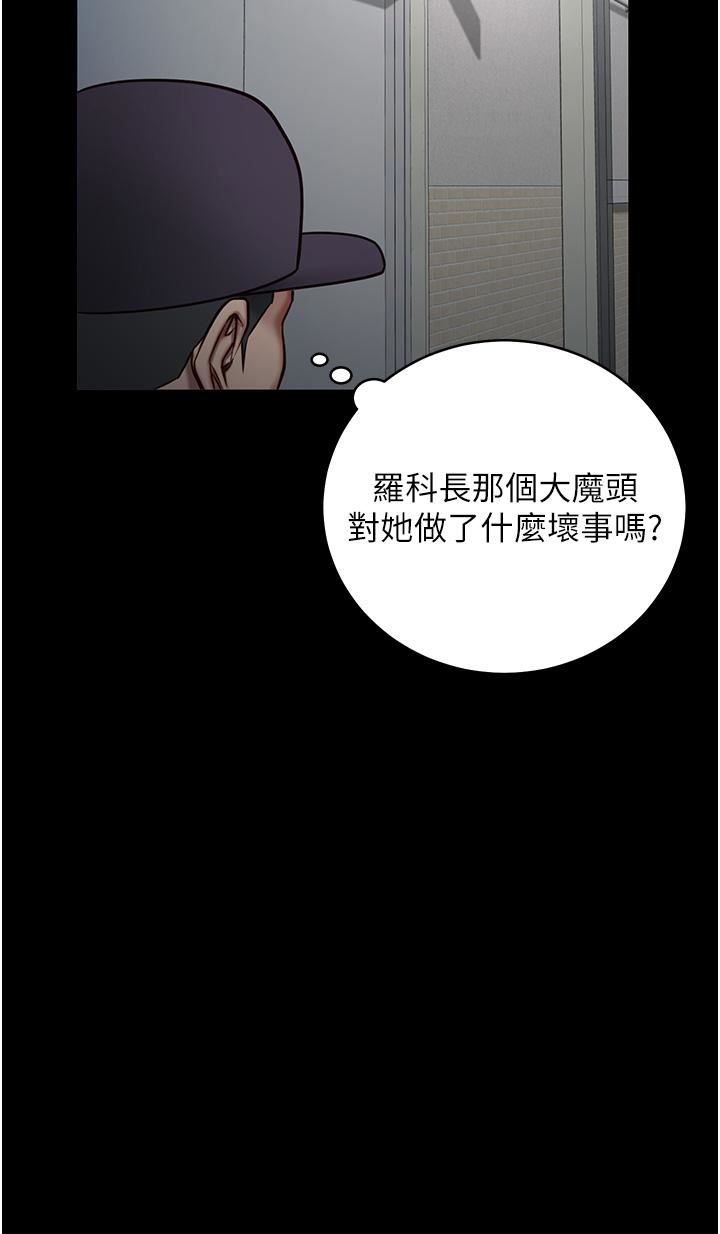 《监狱女囚》漫画最新章节第2话 - 蹂躏私处的滥权欲警免费下拉式在线观看章节第【11】张图片