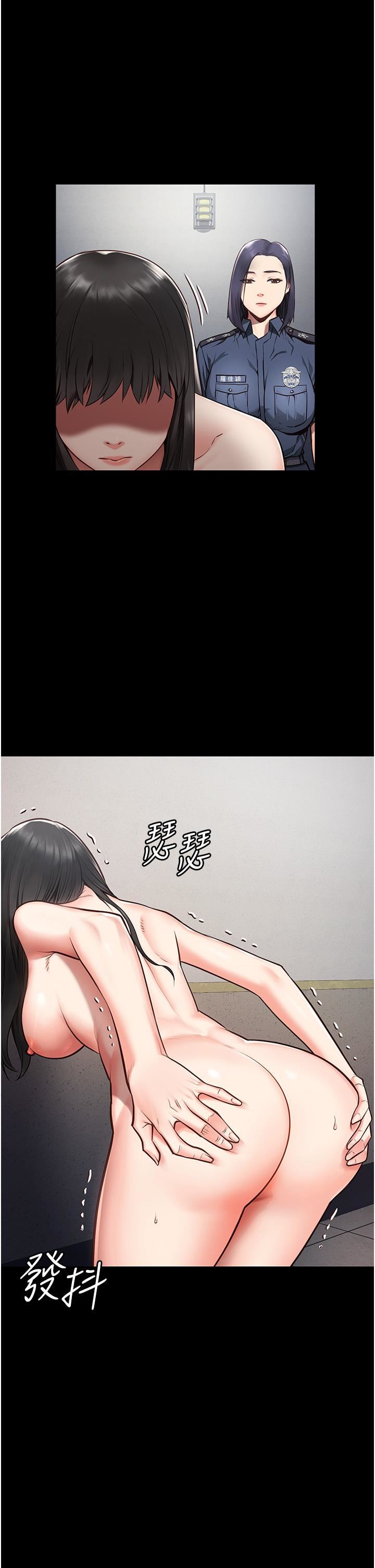 《监狱女囚》漫画最新章节第2话 - 蹂躏私处的滥权欲警免费下拉式在线观看章节第【12】张图片