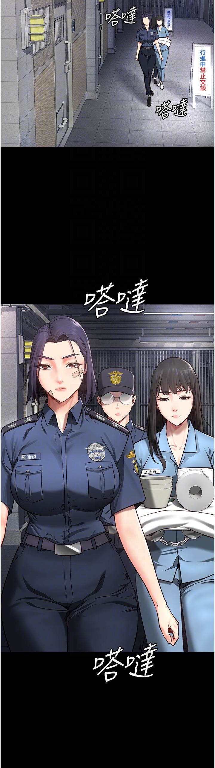 《监狱女囚》漫画最新章节第3话 - 四处被盯上的猎物免费下拉式在线观看章节第【30】张图片