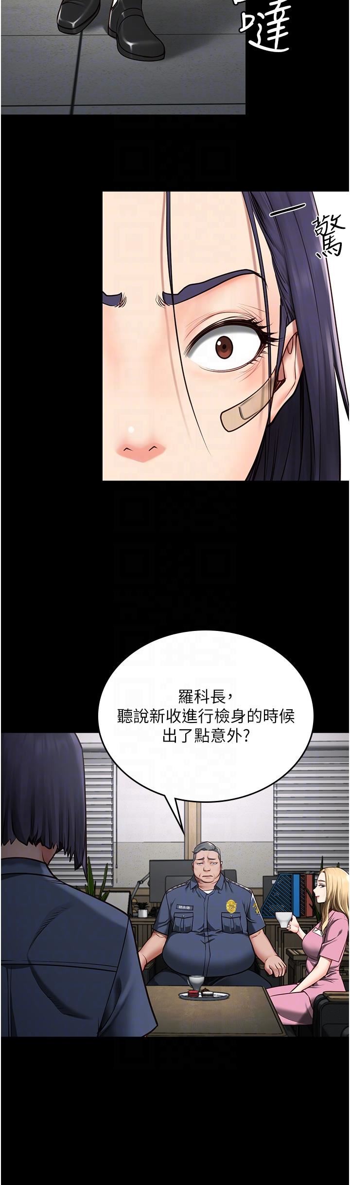 《监狱女囚》漫画最新章节第3话 - 四处被盯上的猎物免费下拉式在线观看章节第【18】张图片