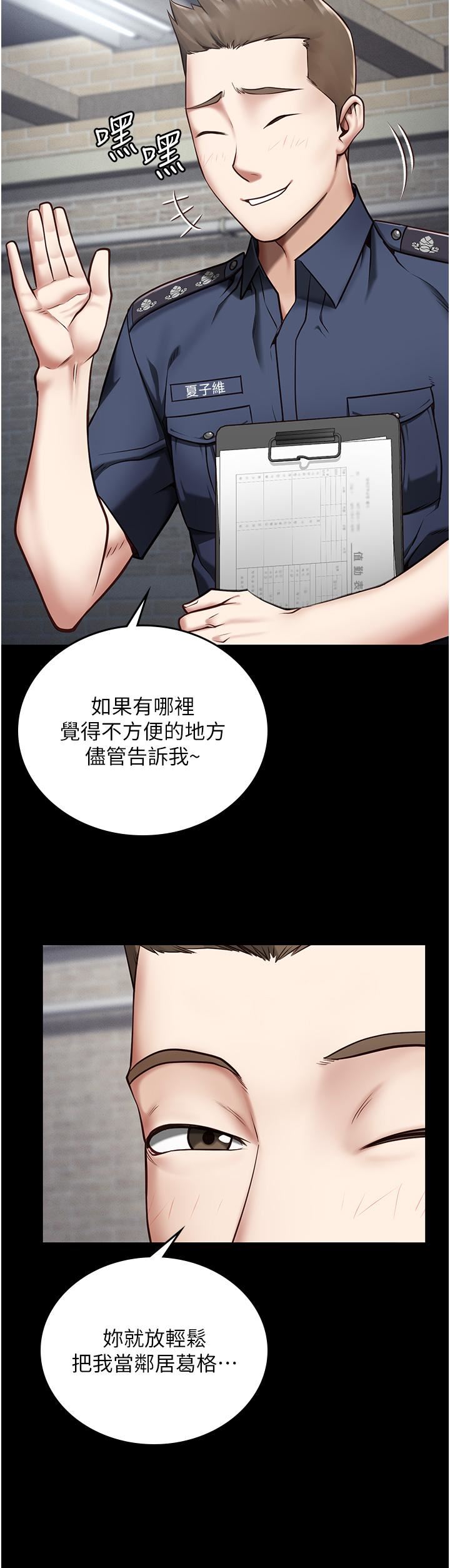 《监狱女囚》漫画最新章节第3话 - 四处被盯上的猎物免费下拉式在线观看章节第【9】张图片