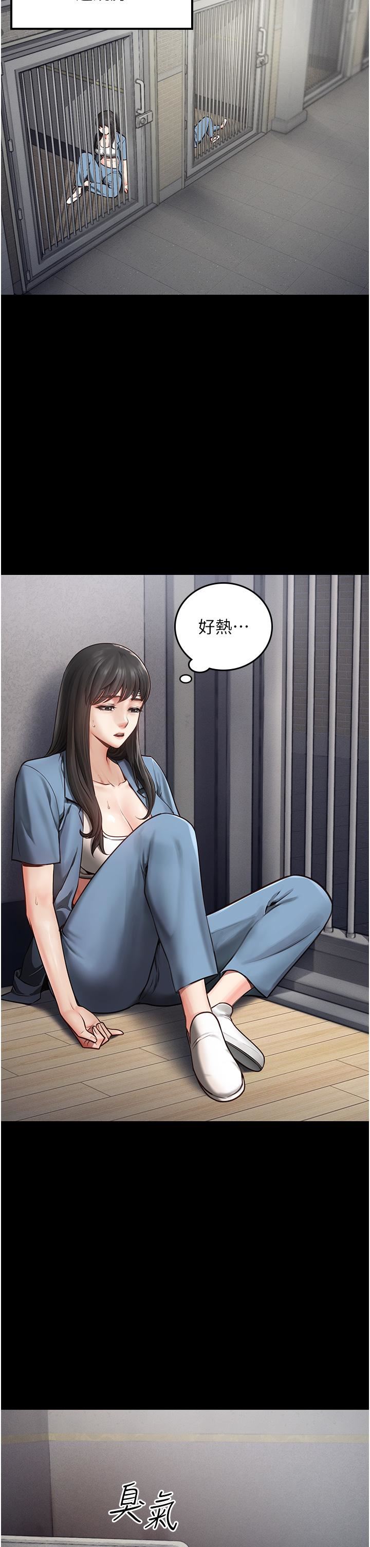 《监狱女囚》漫画最新章节第3话 - 四处被盯上的猎物免费下拉式在线观看章节第【5】张图片