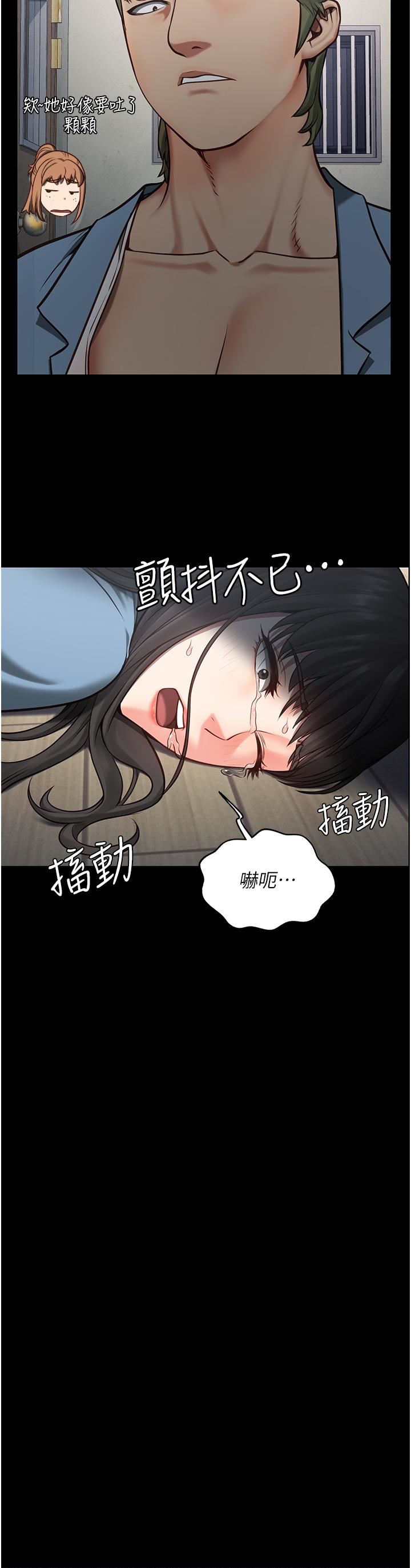 《监狱女囚》漫画最新章节第3话 - 四处被盯上的猎物免费下拉式在线观看章节第【42】张图片