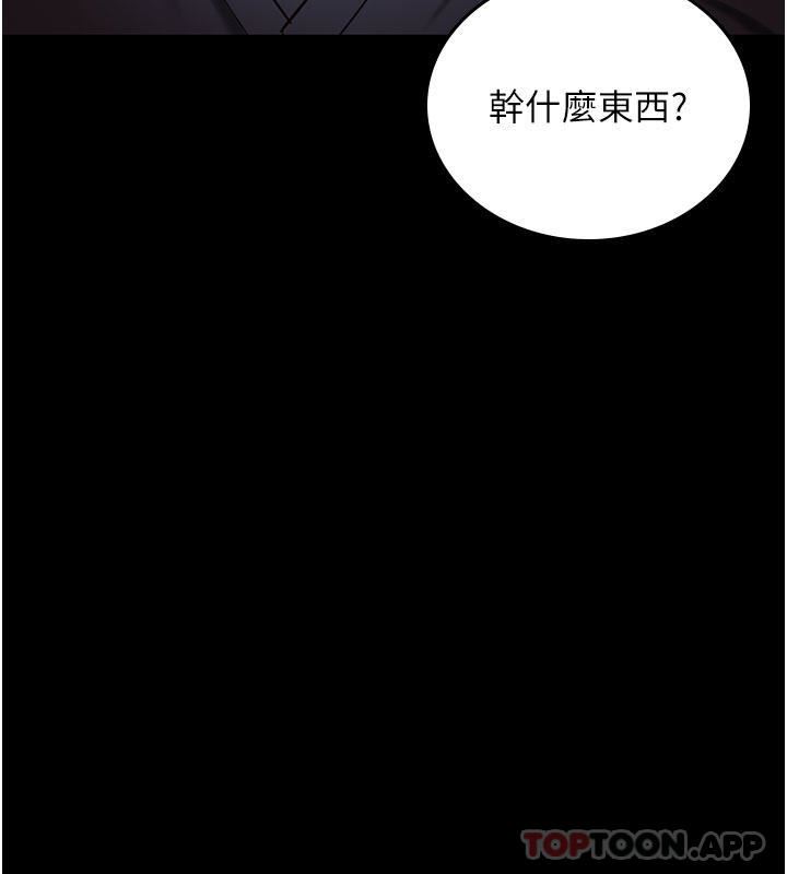 《监狱女囚》漫画最新章节第5话 - 在户外品尝女囚蜜鲍免费下拉式在线观看章节第【40】张图片