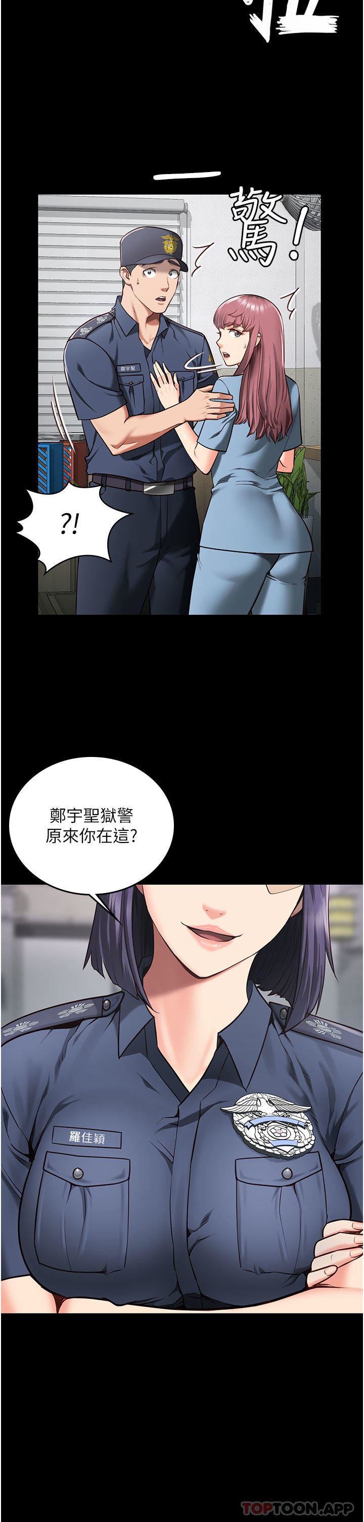 《监狱女囚》漫画最新章节第5话 - 在户外品尝女囚蜜鲍免费下拉式在线观看章节第【38】张图片