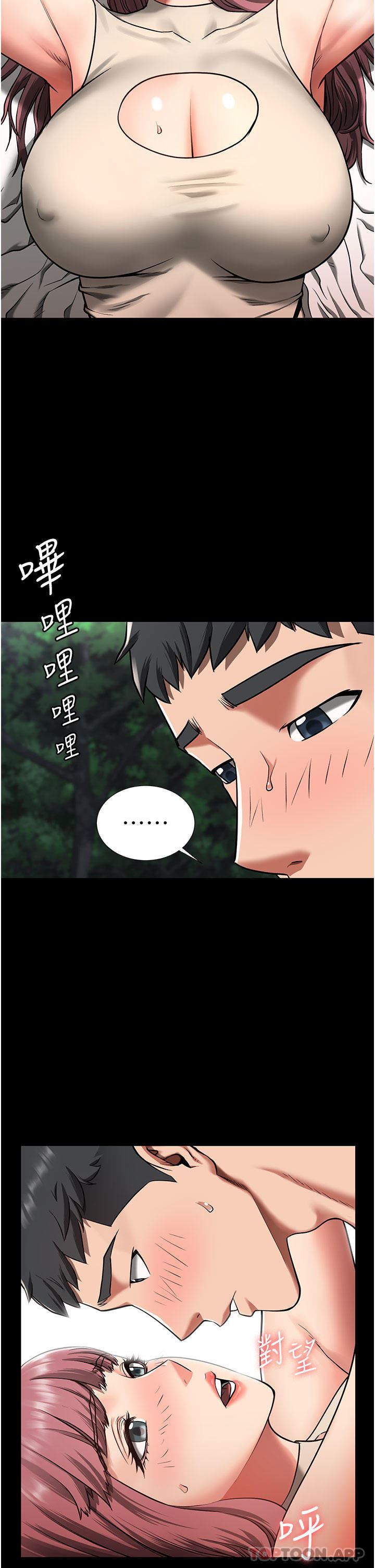 《监狱女囚》漫画最新章节第5话 - 在户外品尝女囚蜜鲍免费下拉式在线观看章节第【6】张图片