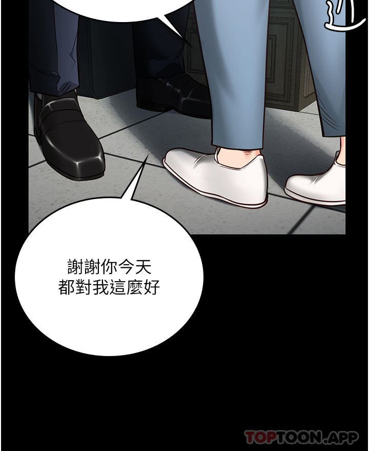 《监狱女囚》漫画最新章节第5话 - 在户外品尝女囚蜜鲍免费下拉式在线观看章节第【36】张图片